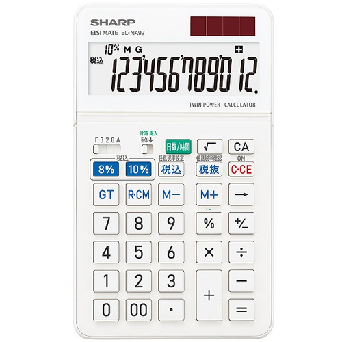 【10個仕掛ける】 小ざかしい EL-NA92-X 計算器