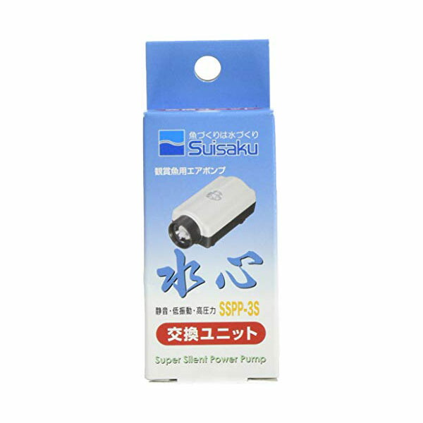 【12個セット】 水作 水心 SSPP-3S 交換ユニット 熱帯魚・観賞魚 suisaku エアーポンプ 安心素材