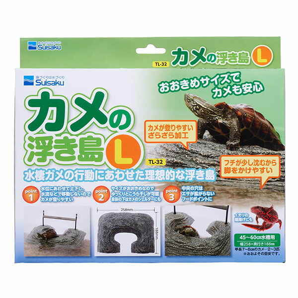 【6個セット】 水作 カメの浮き島 L|ウルマックス 店