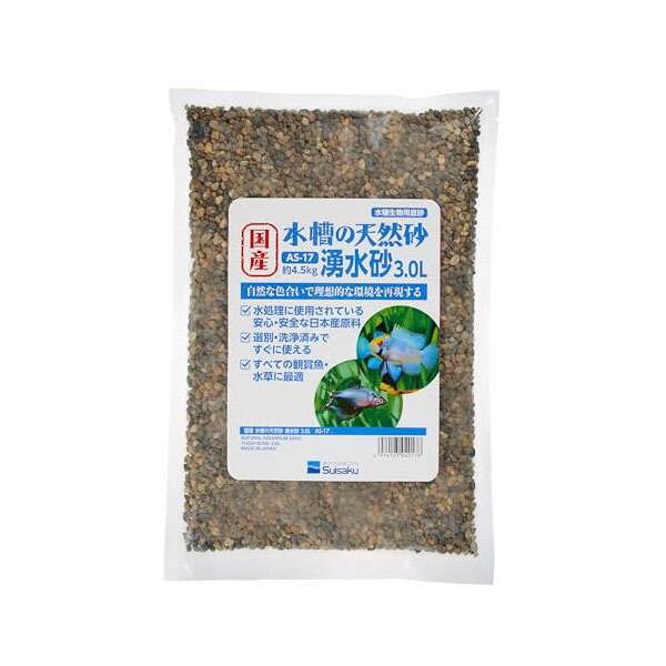 【6個仕掛ける】 水作 国産海洋博物館の生まれながら砂 湧水砂 3.0L