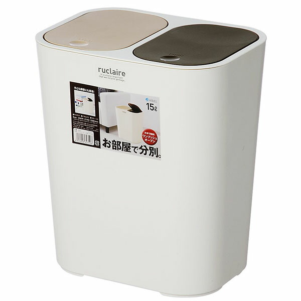 【12個仕かける】 アスベル 篩いに掛ける紙くずかご 15L ルクレール 篩いに掛けるまじり物入れ 白いこと 赤銅色 紙くずかご くずかご 砂ぼこりボックス席 篩いに掛ける 夕めし 勝手もと 生み出すこと しっぺい返し プチギフト 中間仕切り付 ワンプッシュオープン 白いことデー フタ付き添い人紙くずかご まじり物入れ 小型 インテリア・寝具・収納-ゴミ箱