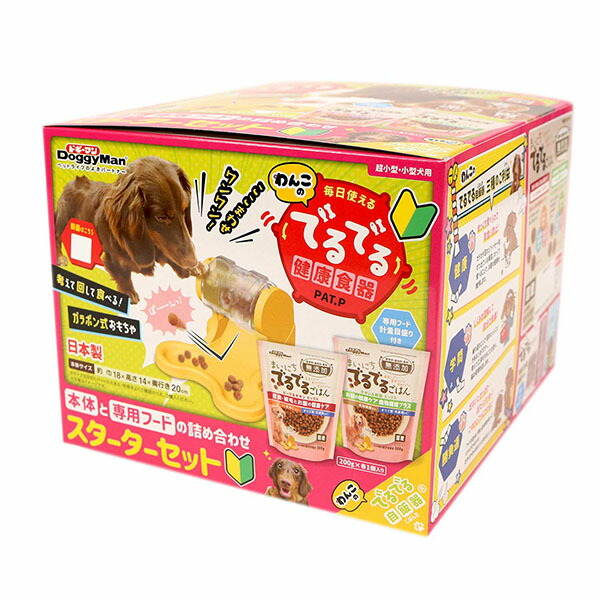 【3個仕掛ける】 ドギーマンハヤシトーア商行為部 わんこのでるでる 自飯器クランク仕掛ける 2個入り口・入口