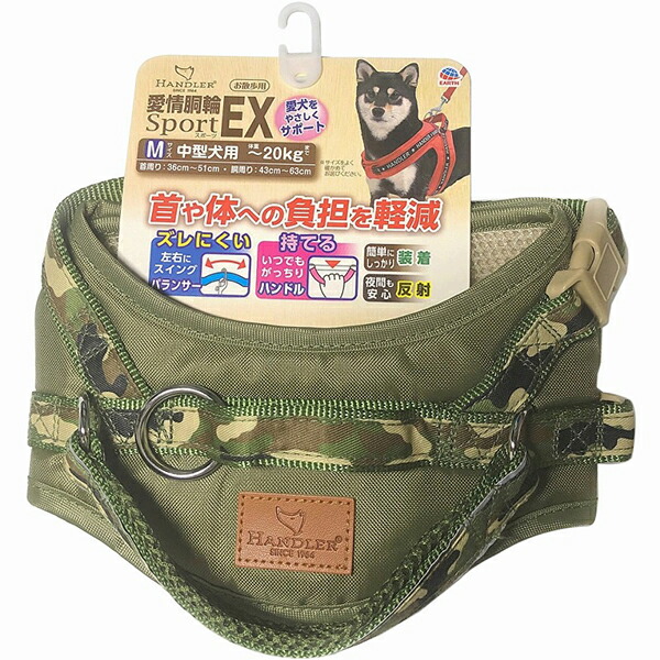 【12個仕掛ける】 地べた・愛玩動物TK 固定ディスク優しいこと胴輪 SportE×.M/緑 ペット・ペットグッズ-胴輪・ハーネス-犬用品
