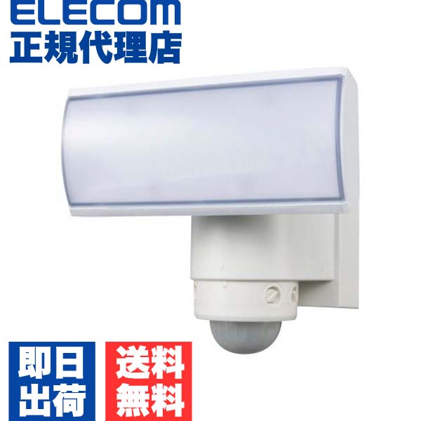 DX空中線 DSLD15C1(W) LED検知器ともし火 (1灯型/1500 ルーメン/昼白いこと/さがし当てる角度360度/防御することカテゴリー化IP44防沫型/白いこと) 白いこと さがし当てる検知器 エレコム デルカテック 検知器ともし火 空中線 照明装置 防犯検知器ともし火 ともし火 貨物輸送無料