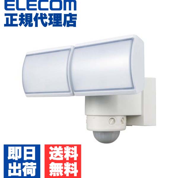DX空中線 DSLD20C2(W) LED感知器ともし火 (2灯型/2000 ルーメン/昼白いこと/さぐり当てる角度360度/保護することカテゴリー化IP44防沫型/白いこと) 白いこと さぐり当てる感知器 エレコム デルカテック 感知器ともし火 空中線 照明装置 防犯感知器ともし火 ともし火 貨物輸送無料 日用品雑貨・文房具・手芸-防犯関連グッズ-防犯センサー