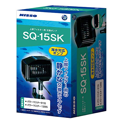 マルカン SQポンプSQ-15SK