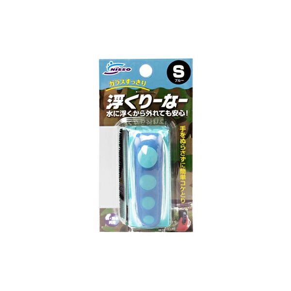 【6個仕掛ける】 マルカン ニッソー 浮くりーなー S 青色 海洋博物館洗い濯ぎ属具 海洋博物館 検査と修理 愛玩動物属具 サンライズ 掃き出す 海洋博物館 愛玩動物 ニッソー商行為部 楽になること原料品 掃除用品-ペット・ペットグッズ