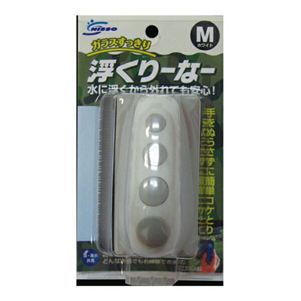 【6個仕掛ける】 マルカン ニッソー NAM-272 浮くりーなーM白いこと 安全性のある原材料