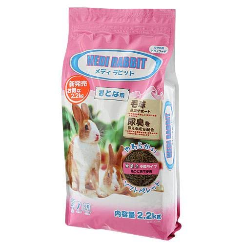 【8個仕掛ける】 ニチドウ メディラビットアダルトソフト 2.2kg