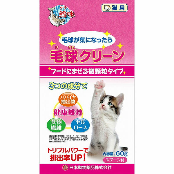 【6個セット】 ニチドウ 毛球クリーン 猫用 60g キャットフード 猫用フード ペット用品 サプリ 安心素材