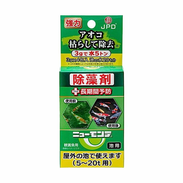 【12個書き割り】 ニチドウ 池用除藻剤 ニューモンテ3g×4包入 水量5~20米トン分 池の藻の除藻と生きかえる止めることに 黒色火薬 日本毛の荒物医薬品 楽になること原料品