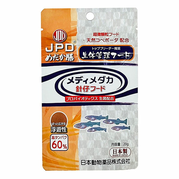 【24個セット】 ニチドウ めだか膳 メディメダカ 針仔フード 20g メダカのエサ 日本動物薬品 メダカの餌 ペット用品 エサ めだか 観賞魚 稚魚 飼育 ご飯 健康 主食 安心素材|ウルマックス 店