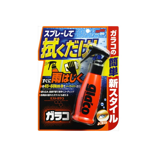 【12個セット】 ミストガラコ180ML ソフト99 カー用品・洗剤・クリーナー｜ウルマックス 店