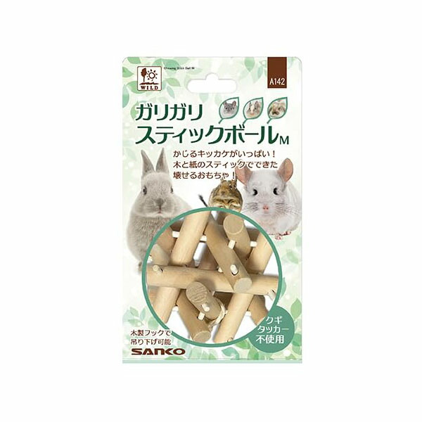 【12個仕掛ける】 三晃相手 ガリガリ突っ支い棒どんぶり鉢 M