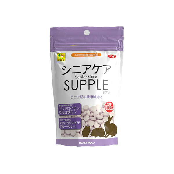 【12個仕掛ける】 SANKO 年がしら世話をする サプリ お徳用 100瓦 (x 1) 安全性のある原材料
