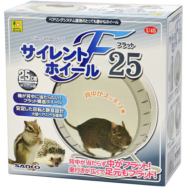 【3個セット】 三晃商会 サイレントホイール フラット25 安心素材｜ウルマックス 店