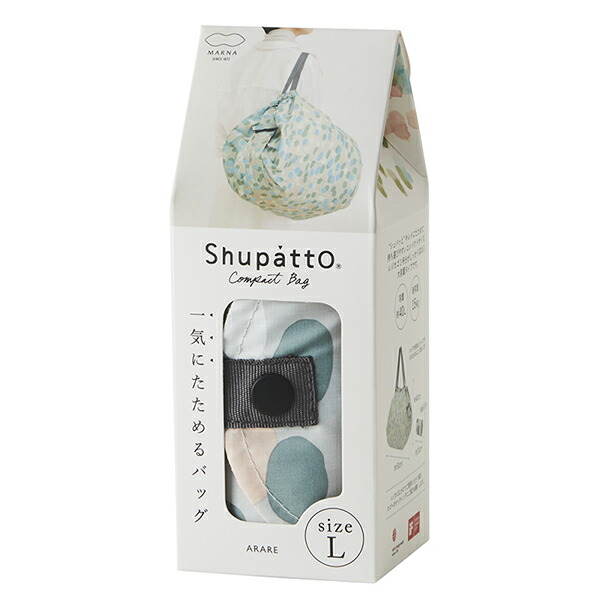 【10個セット】 Shupatto コンパクトバッグ L・ARARE ピクニック レジバッグ 母の日 レジ袋 おでかけ 肩掛け 大きい 大きめ かわいい 引っ越し 軽い 北欧 ポリエステル マチ付き おしゃれ ギフト バッグ 折りたたみ 便利 雑貨 レジカゴ 高品質｜ウルマックス 店