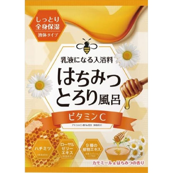 【120個書き割り】 はちみつとろり風呂 ヴィタミンC練りあわせる カミルレ\u0026はちみつの芳ばしさ