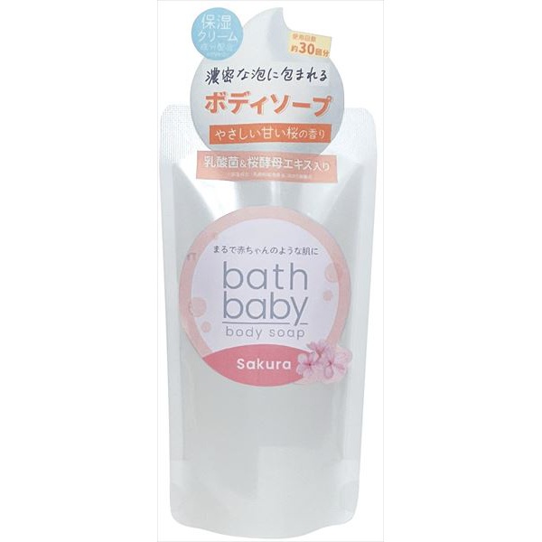 【48個セット】 バスベビー ボディソープ SAKURA