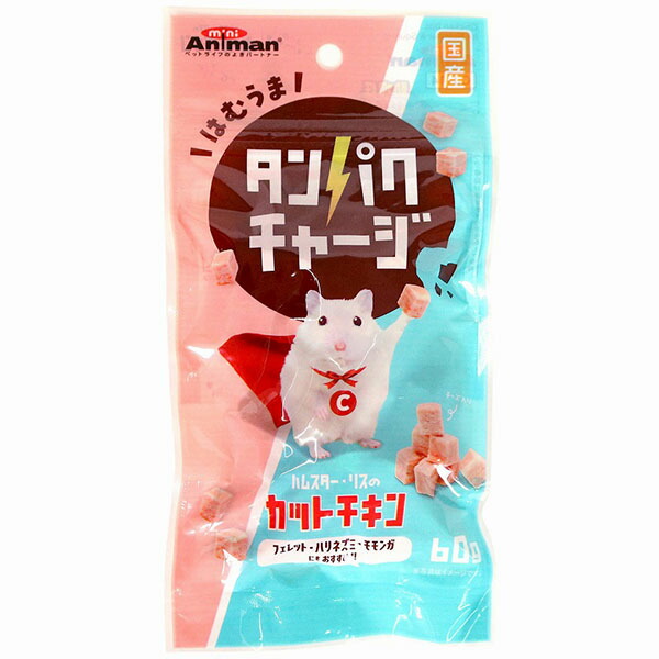 【24個セット】 ドギーマンハヤシ ハムスター・リスのカットチキン 60g ハリネズミ ミニアニマン ハムスター ドギーマン おやつ 小動物 モモンガ 国産 フェレット リス フード ペット 安心素材
