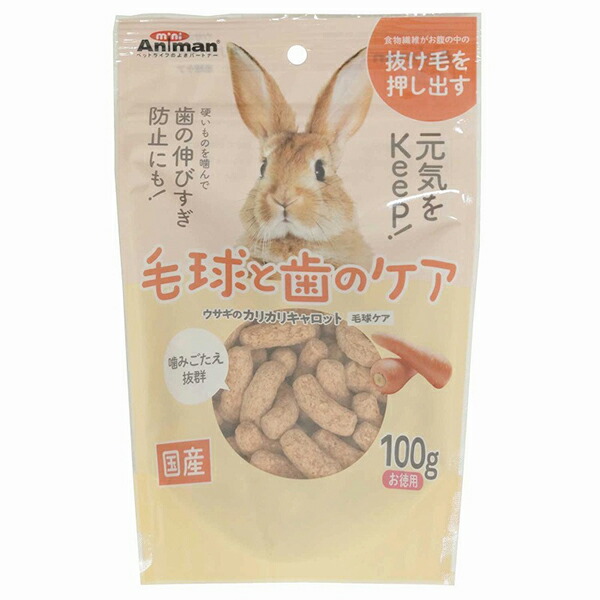 【10個セット】 ドギーマンハヤシ ウサギのカリカリキャロット 毛球ケア 100g ウサギ用フード ミニアニマン ミニアニマン営業部 毛玉ケア ドギーマン 小動物 国産 お徳用 フード ペット 小動物フードのおやつ 安心素材