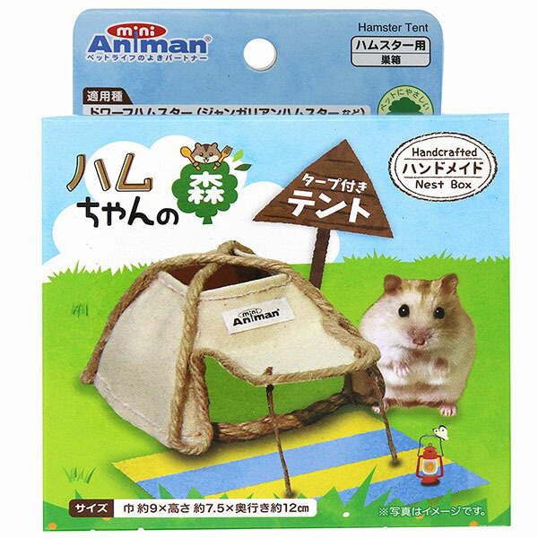 【12個セット】 ドギーマンハヤシミニアニマン営業部 ハムちゃんの森 テント