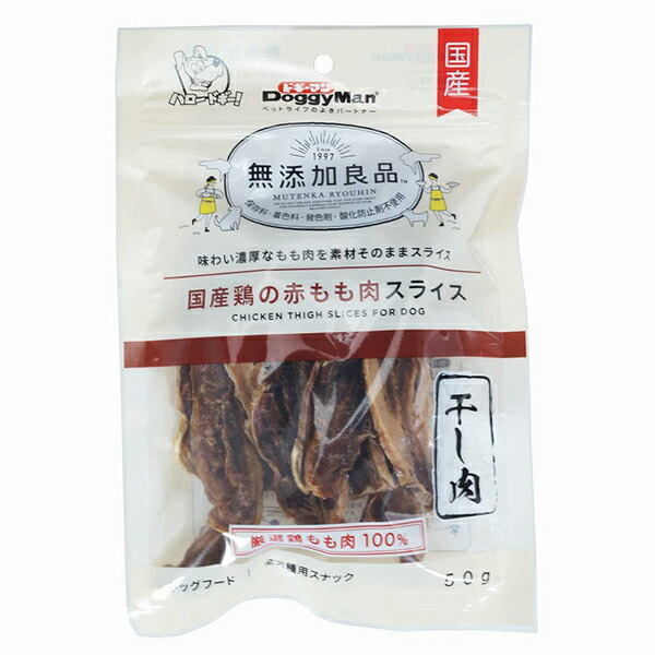 【10個セット】 ドギーマン 無添加良品 国産鶏の赤もも肉スライス 50g おやつ 全犬種 生後2ヶ月以上 日本製 ドギーマンハヤシ 犬用おやつ 食品営業部 ペットフード 国産フード 酸化防止剤 ドッグフード ペット用品 チキン 発色剤 着色料 国産 無添加 ドッグ 安心素材