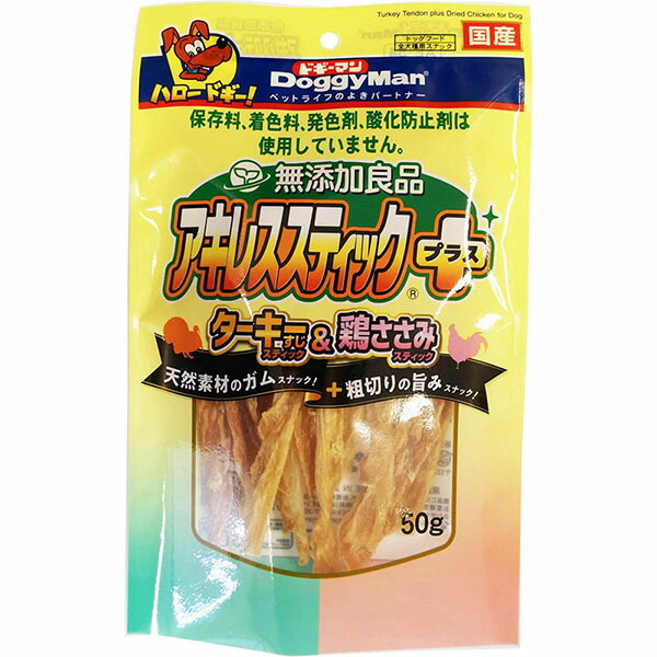 【12個仕掛ける】 ドギーマン 無つけ加える良品 アキレス突っ支い棒 つけ加える 50g 犬 お兄ちゃん 無つけ加える 全犬種 成犬 日本製 ドッグトリーツ ドギーマンハヤシ 犬用お兄ちゃん デンタルケア 国産ボンネット エクプラ特割 燻す押しとどめる剤 ドッグフード 愛玩動物設備 ジャー手がかり 赤ちょうちん 安全性のある原材料