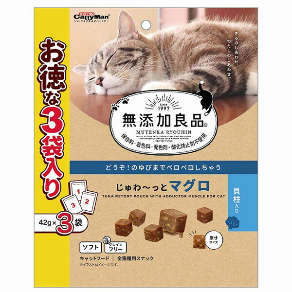 【24個仕掛ける】 ドギーマンハヤシ 無足し加える良品 じゅわ~っと鮪 内転筋入り口・入口 42g×3袋 グレインフリー 猫用お兄ちゃん ドギーマン お兄ちゃん ジャー足懸かり 赤ちょうちん 猫 全猫種用 ボンネット ホンブルグ帽 愛玩動物 キャティーマン 楽になること原料品