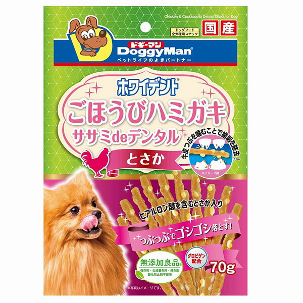 【24個仕掛ける】 ドギーマンハヤシ ホワイデント ササミdeデンタル とさか 70g 犬用お兄ちゃん 歯垢取っぱらう ドギーマン お兄ちゃん ジャー手がかり 赤ちょうちん 国産 無つけ加える良品 飼い犬 ボンネット 全犬種用 愛玩動物 安全性のある原材料