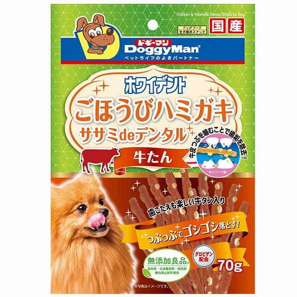 【24個仕掛ける】 ドギーマンハヤシ ホワイデント ササミdeデンタル 牛タン 70g 犬用お兄ちゃん 歯垢取っぱらう ドギーマン お兄ちゃん ジャー手がかり 赤ちょうちん 国産 無つけ加える良品 飼い犬 ボンネット 全犬種用 成犬用 愛玩動物 チュインガム 安全性のある原材料