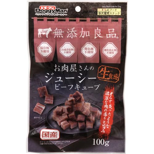 【15個セット】 ドギーマンハヤシ食品営業部 お肉屋さんのジューシービーフキューブ 100g