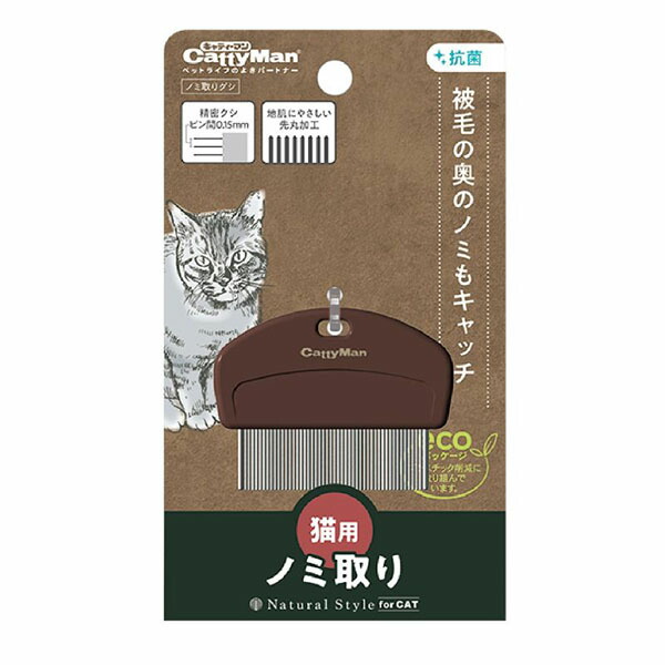 【12個仕かける】 ドギーマン キャティーマン 自然的表現スタイル 隠翅目取りグシ 1個 猫 幅5.5×高さ4.2×奥ぶかさ0.6珊 ドギーマンハヤシ お取りつくろう 猫用毛はらい 猫 グッズ 愛玩動物 抗菌 猫機材 猫用 楽になること原材料 ブラシ-コーム・クシ-ペット用お手入れ用品