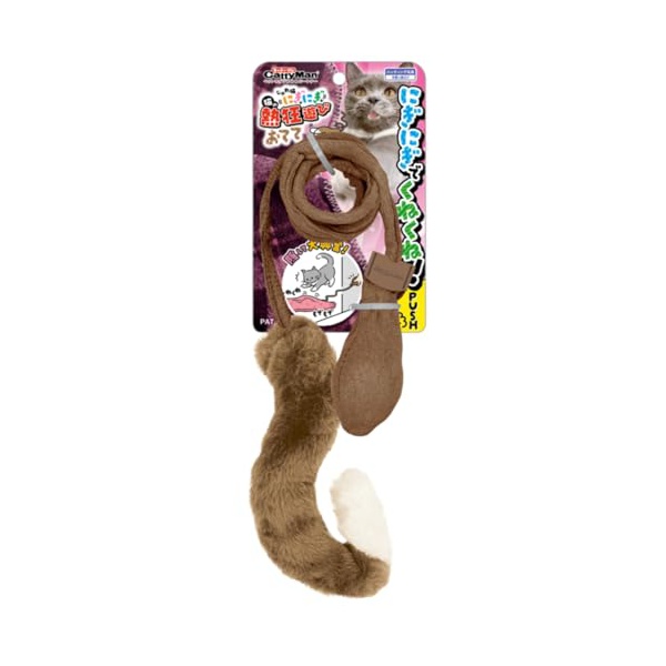 【12個仕かける】 ドギーマンハヤシ機材手懸ける部 じゃれ猫にぎにぎ猫のあふれる元気命のせんたくおてて おもちゃ-ペット・ペットグッズ-猫用品