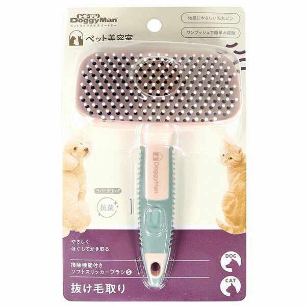 【12個セット】 ドギーマン BS 掃除機能付きソフトスリッカーブラシS 1個 犬、猫 幅9&times;奥行き14&times;高さ3.5cm ペット美容室 ドギーマンハヤシ お手入れ ペット用ブラシ ペット用品 ハサミ 爪磨き バリカン ペット 爪きり ブラシ 安心素材｜ウルマックス 店