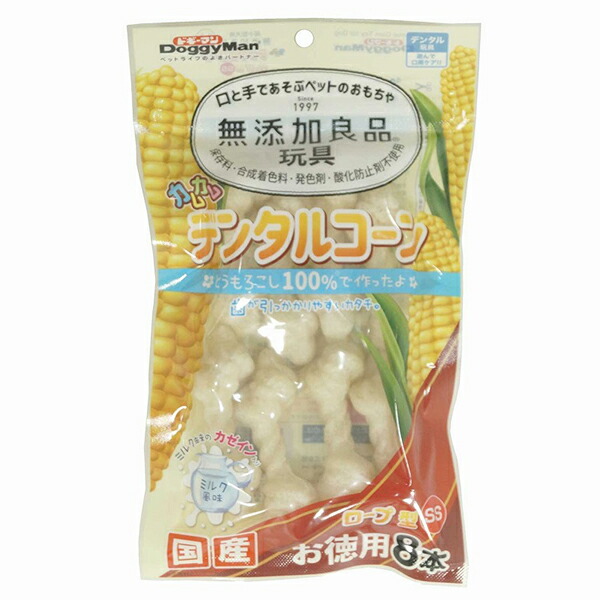【6個仕かける】 ドギーマンハヤシ 無足し加える良品 カムカムデンタルコーン 縄索型 SS 御乳 お徳用8本 デンタルコーン 愛玩動物装具 ドギーマン お徳用 犬用手あそび 愛玩動物 楽になること原料品