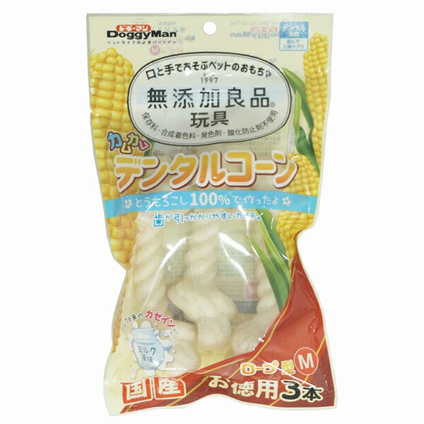 【10個仕かける】 ドギーマンハヤシ 無足し加える良品 カムカムデンタルコーン 縄索型 M 御乳 お徳用3本 デンタルコーン 愛玩動物装具 ドギーマン お徳用 犬用手あそび 愛玩動物 楽になること原料品