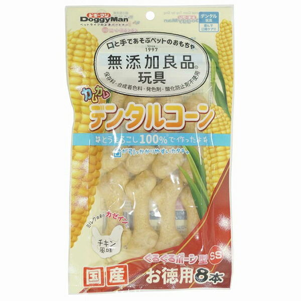 【6個セット】 ドギーマンハヤシ 無添加良品 カムカムデンタルコーン ぐるぐるボーン型 SS チキン お徳用8本 デンタルコーン ペット用品 ドギーマン お徳用 ペット 安心素材