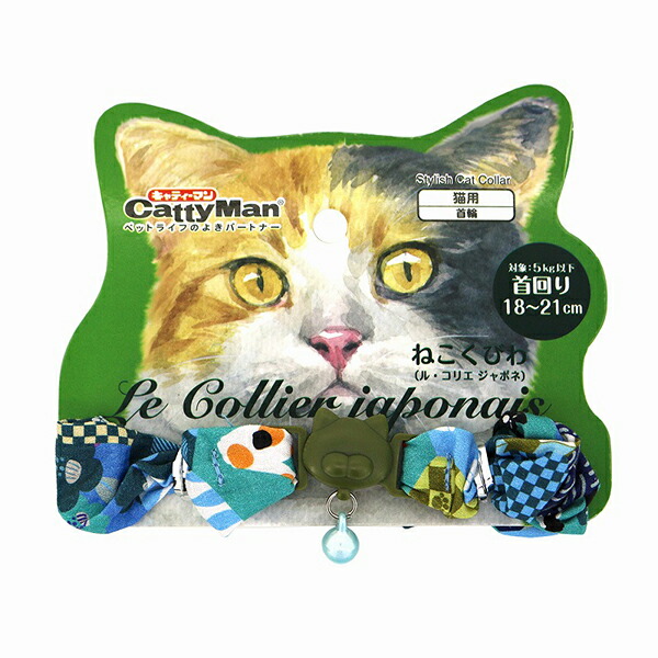 【10個セット】 ドギーマンハヤシ 猫 首輪 ルコリエ ジャポネ シュシュ 福猫 安心素材