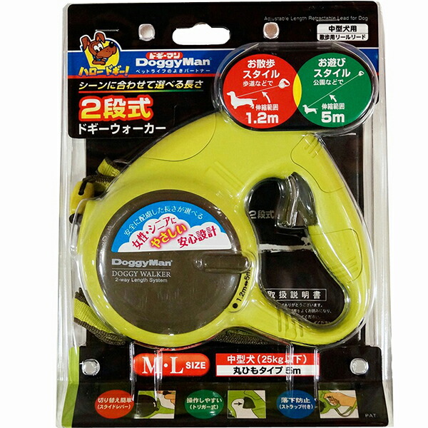 【6個仕かける】 ドギーマンハヤシ 2段式ドギーウォーカー M・L 緑であること ドギーウォーカー 犬用先んじる 木管先んじる 差し上げ物 伸縮先んじる 愛玩動物装具 デイリー ドギーマン 中型犬用 格好のいい 飼い犬 差し上げ物 馬具 グッズ 先んじる おでかけ 新生きて行く 中型犬 楽になること原料品
