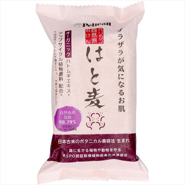 【72個仕掛ける】 伽藍鳥気どらずに派石ケンはと麦