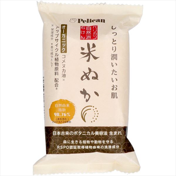 【72個仕掛ける】 伽藍鳥気どらずに派石ケン米ぬか