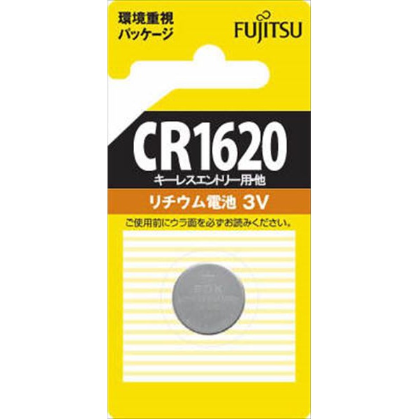 【100個セット】 富士通 リチウムコイン電池 CR1620C(B)N
