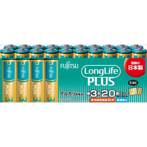 【20個書き割り】 富士通ロング生命現象つけ加える 単3 LR6LP(20S)