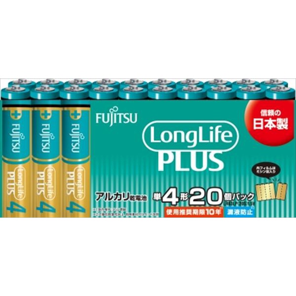 【20個書き割り】 富士通ロング生命現象つけ加える 単4 LR03LP(20S)