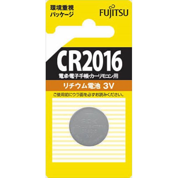 【100個書き割り】 富士通 リチウム鋳貨独居室 CR2016C(B)N