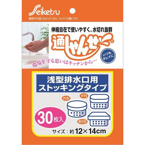 【120個セット】 U-14通しゃんせストッキング浅型用|ウルマックス 店