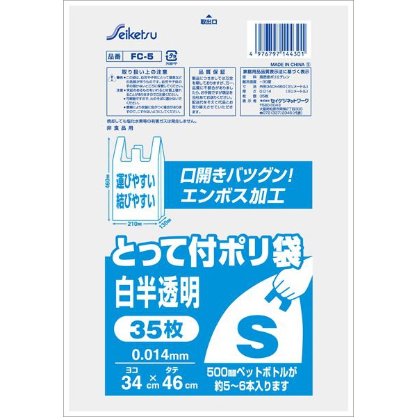 【60個書き割り】 とって付き添い人ポリ S エン主任者