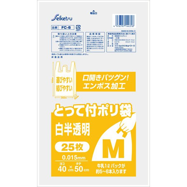 【60個書き割り】 とって付き添い人ポリ M エン主任者