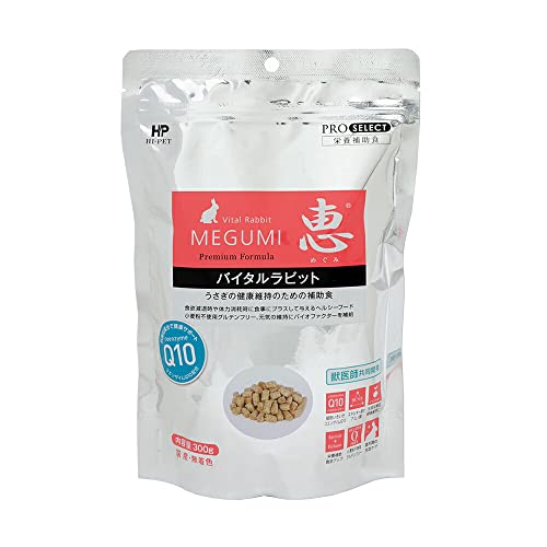 【20個仕掛ける】 御機嫌愛玩動物 恵 バイタルラビット 300g